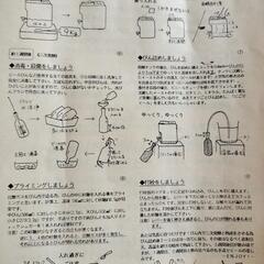 家で造るビールの画像