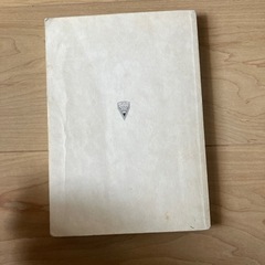 基礎からの電気回路論の画像