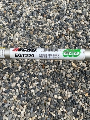 エンジン式草刈機、刈払機