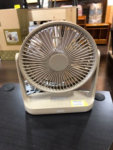 充電式扇風機
