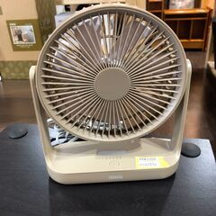 充電式扇風機