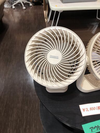 充電式扇風機