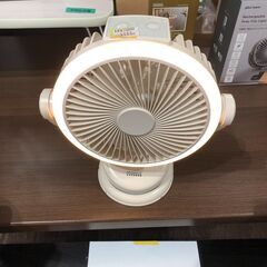 充電式扇風機