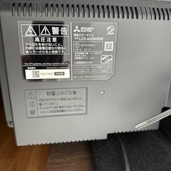 テレビ32型　三菱2019年製 の画像