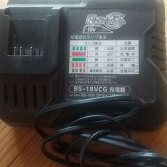 Ｂ－Ｓｈａｒｅ　１８Ｖ充電式刈払機　ＢＳ１８ＶＧＣ　【バッテリー・充電器付属】の画像