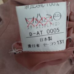 スエード　ワンピースの画像