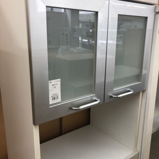 高橋木工所 レンジボード 2枚扉