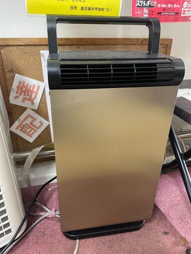 リサイクルショップどりーむ荒田店 No12728 コンパクトクーラー　山善　YEC-LD03C　スポットクーラー