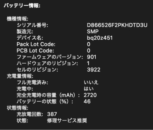MacBook Pro 13-inch 2016 500GB