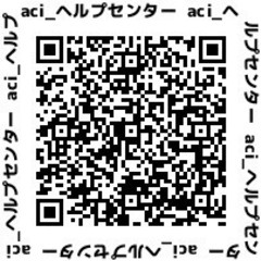 『１９』aci ２０２４／７／１９全世界で推定８５０万台のwindows　PC障害発生！　即回避策を準備しましょう。 - 長岡京市