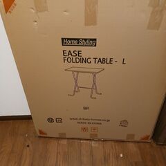 【無料】折り畳み式テーブル