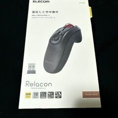エレコム ワイヤレスマウス  (レシーバー付属) トラックボール...