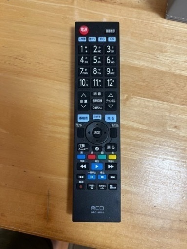HITACHI 42型テレビ