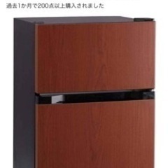 冷蔵庫