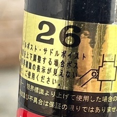 子供用26インチ自転車、黒の画像