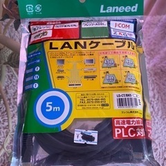 ELECOM エレコム　LANケーブル LD-CT/BK5  5...