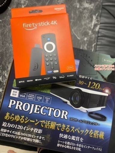 プロジェクター、スクリーン、Amazonファイヤースティックセット