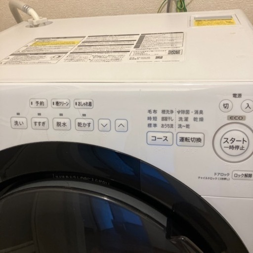 ドラム式洗濯機