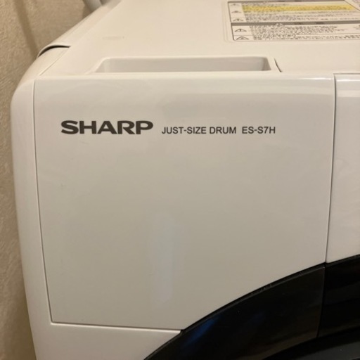 ドラム式洗濯機