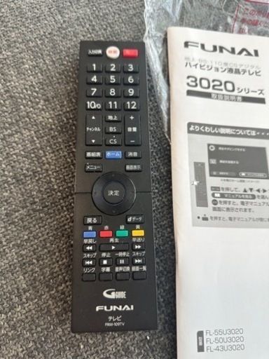 FUNAI 50インチ　液晶テレビ
