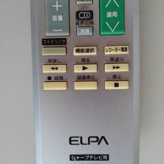 AQUOS　テレビリモコン　RC--201SH　中古品の画像
