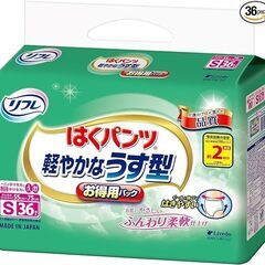 【3Pセット】リフレ はくパンツ 軽やかなうす型 2回分吸収 大...
