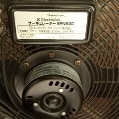 サーキュレーター　扇風機の画像