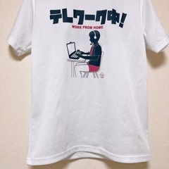 お渡し7月25日まで テレワーク中 Tシャツ