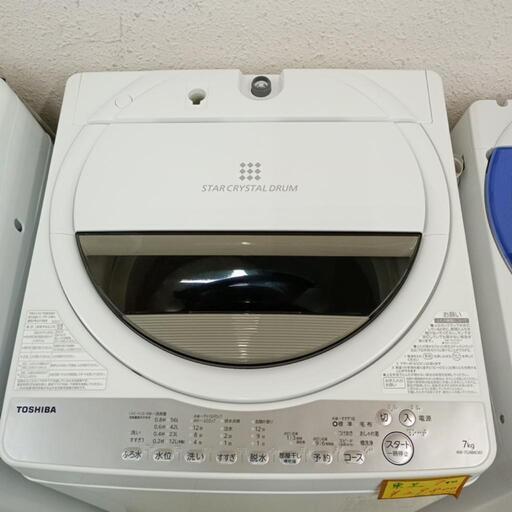 TOSHIBA　7キロ洗濯機