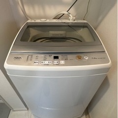 【緊急】洗濯機お譲りいたします！