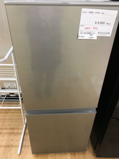 ★ジモティ割あり★ AQUA　アクア 冷蔵庫 AQR-13G 126L 18年製 動作確認／クリーニング済み SJ6205