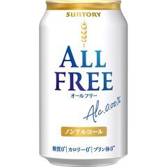 【無料】新品　サントリー　オールフリー　ノンアルコールビール