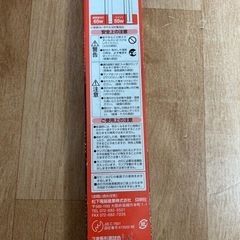 ツイン蛍光灯 ツイン1 　55Wの画像