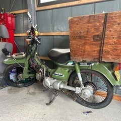 YAMAHA タウンメイト50改 80cc