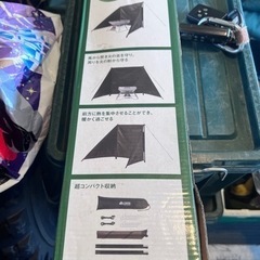 LOGOS 新品　陣幕型ウィンドスクリーン
の画像