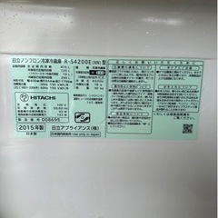 G1702 冷蔵庫 日立 2015年 415L
