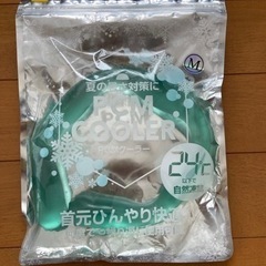 新品　クールネックリング　Mサイズ　グリーン