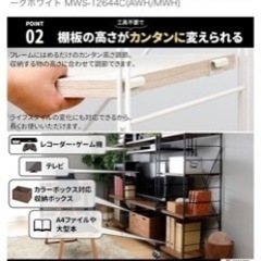 山善　　キッチンシェルフの画像