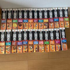 三国志/全25巻/横山光輝/全巻・完結・コンビニ