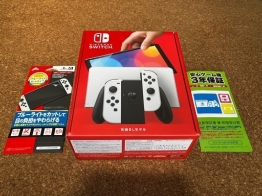 新品　未開封　3年補償込！おまけ保護フィルム付！！  ニンテンドーSwitch 有機ELモデル