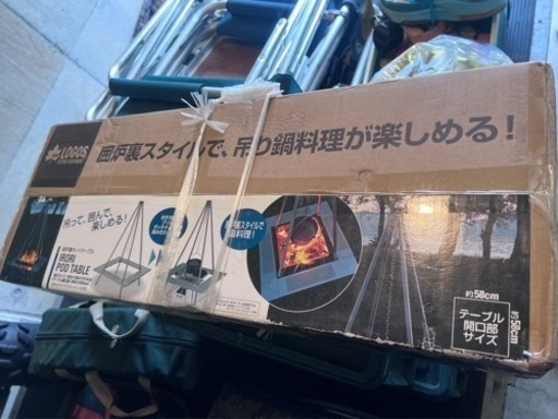LOGOS   新品　囲炉裏ポットテーブル