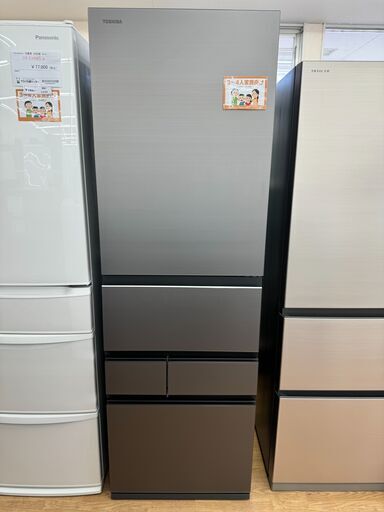 ★ジモティ割あり★ TOSHIBA 冷蔵庫 GR-V450GT（TH) 452L 23年製 動作確認／クリーニング済み KJ5672