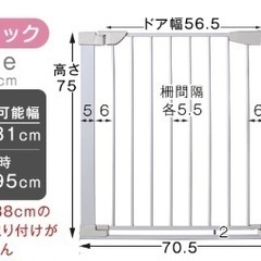 ベビーゲートほぼ新品の画像
