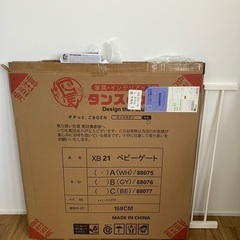 ベビーゲートほぼ新品の画像