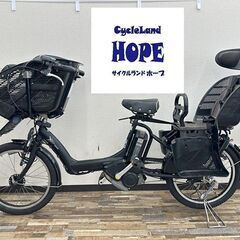 整備済☆送料込！ブリヂストン アンジェリーノ 20インチ 電動