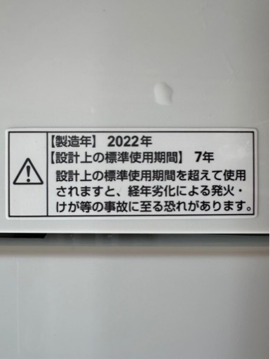 G1705 YAMADA 2022年 6kg