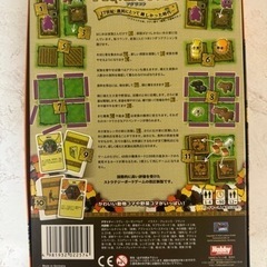 アグリコラ　リバイズドエディション　日本語版の画像