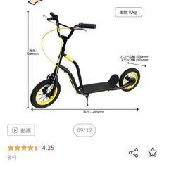 キックボードの画像