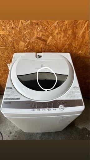 G1706 TOSHIBA 2021年 5kg 