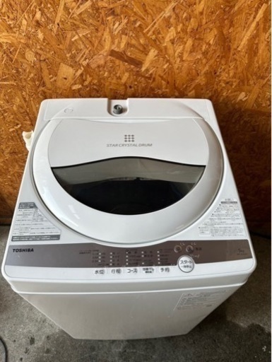 G1706 TOSHIBA 2021年 5kg 